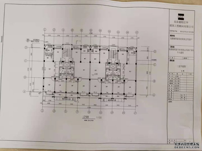 龙港镇周家车村周荣志等20户8间 个人建房项目乡村建设规划许可批前公示