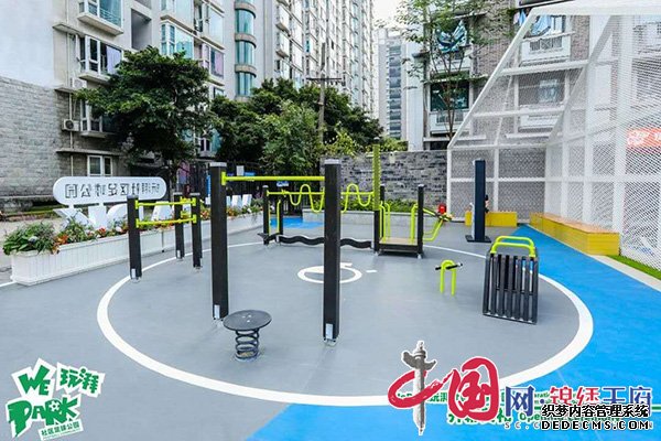 全球首座“WePark玩湃社区足球公园”在成都青羊