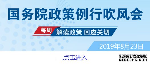 国内旅游人次上半年预计超三十亿