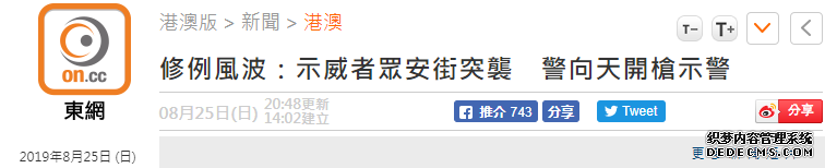 香港警察被暴徒围打被迫开枪示警，接下来“记