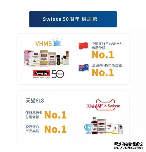 健合公布上半年业绩：多品牌多品类战略引领双