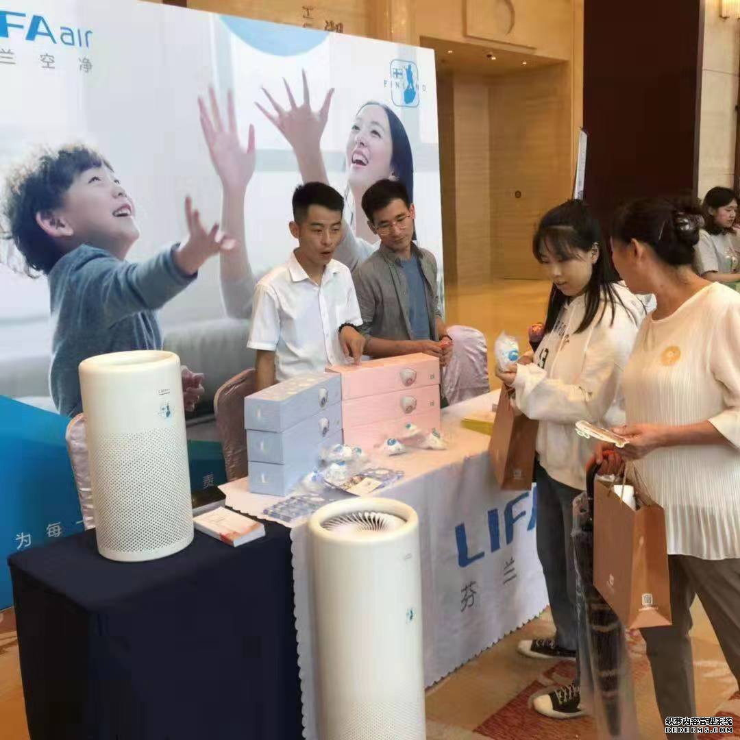 LIFAair携手育学园，为婴幼儿洁净呼吸开启全新征