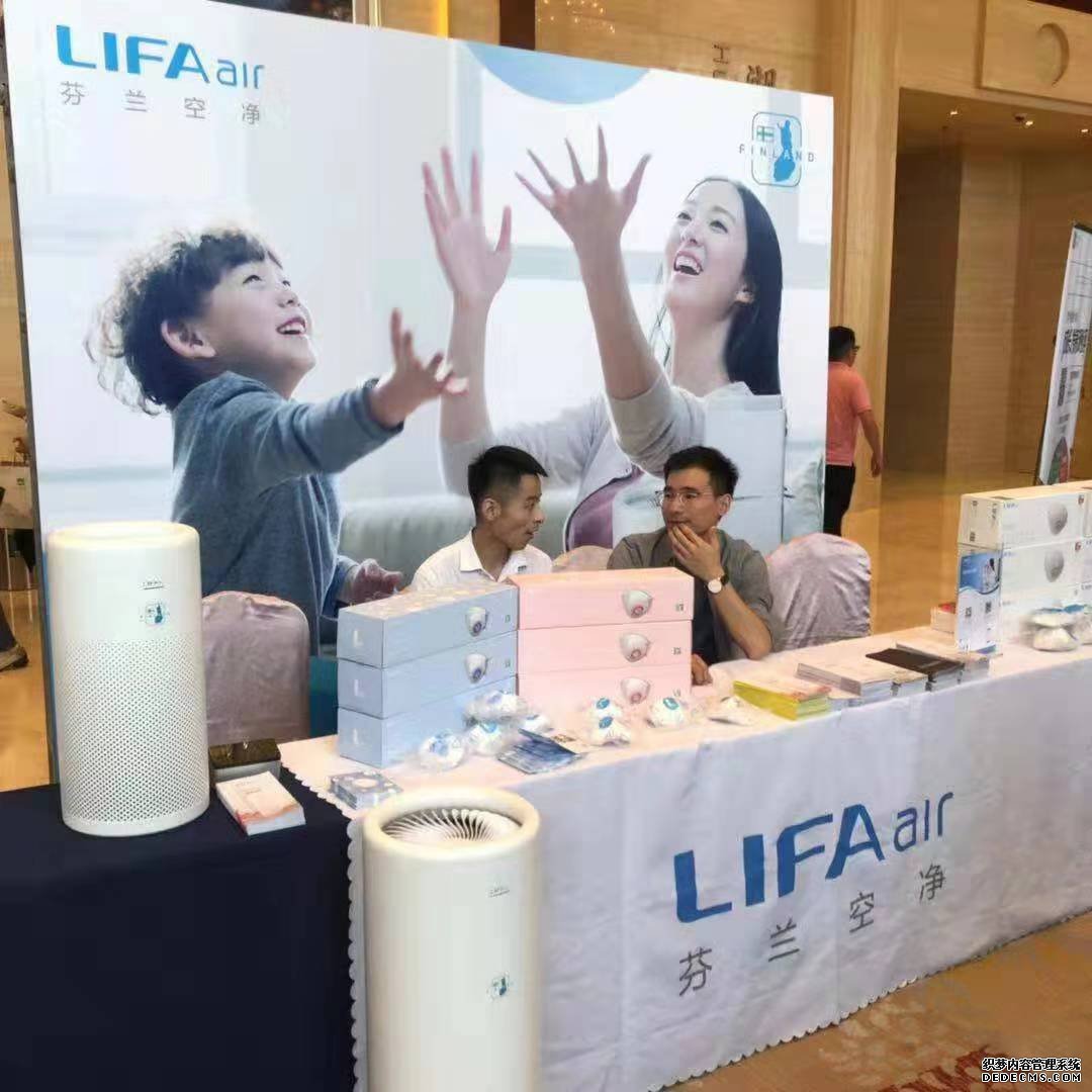 LIFAair携手育学园，为婴幼儿洁净呼吸开启全新征