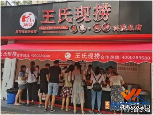 正宗王氏现捞总店在哪？成都亿文餐饮集团开设