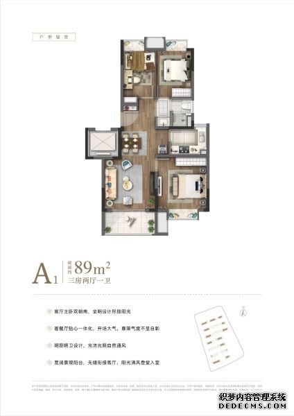 五桥热盘颐和九里新领销许 225万起买学府旁纯洋房