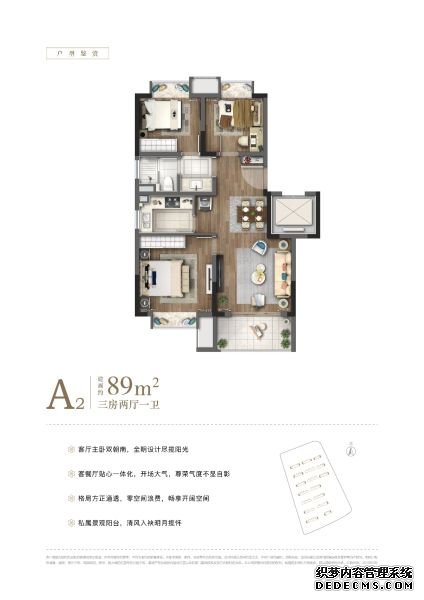 五桥热盘颐和九里新领销许 225万起买学府旁纯洋房