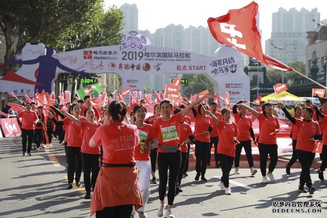 2019哈尔滨马拉松盛大开跑 焦安静斩获国内女子第