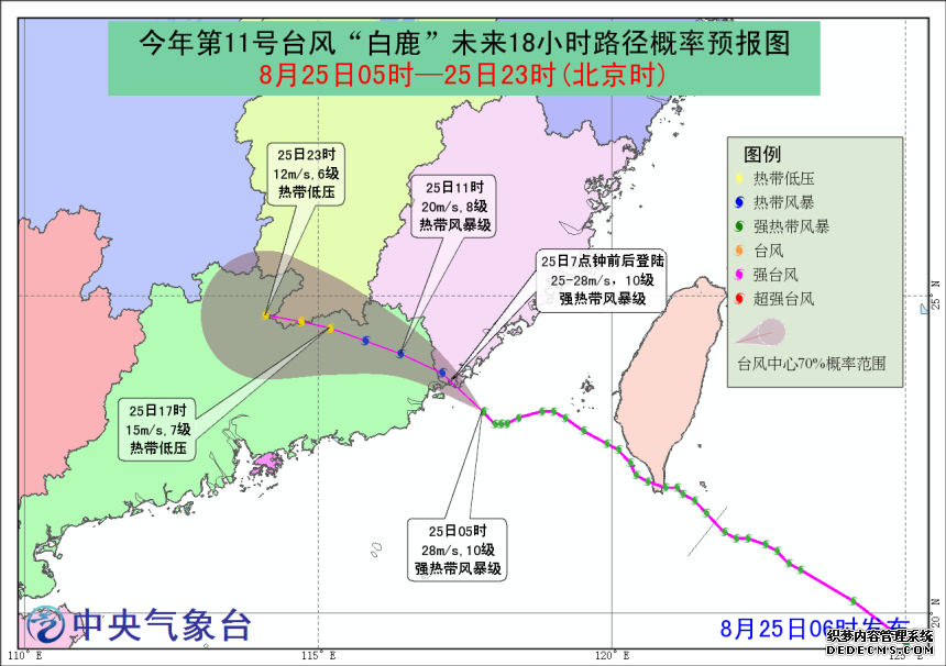 早财经丨新闻联播8连发，中方强硬回应敦促美方