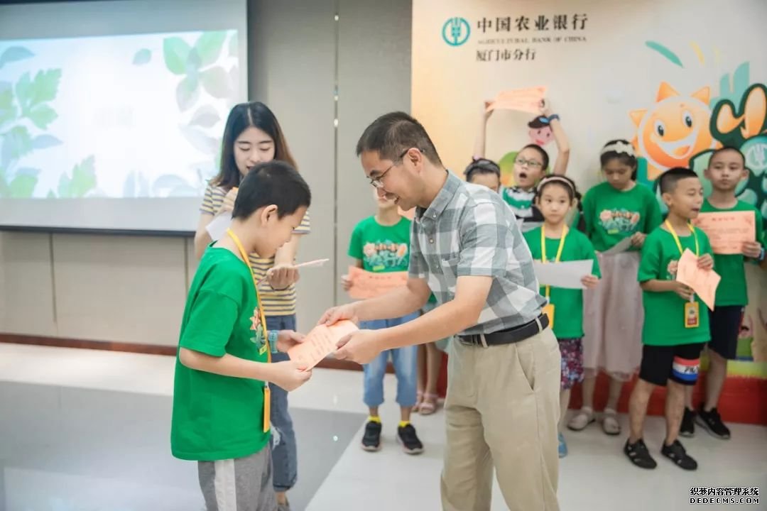 小小农行人 | 大作家分享读书心得 小作家铭记学以致用