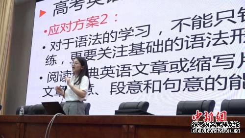 新东方教师志愿者张丹正在给学员讲课