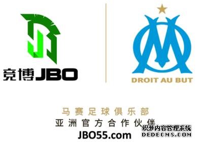 实力大增 竞博JBO电竞赞助揭秘马赛足球俱乐部阵容身价