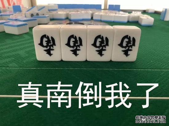 怒砍2分2板就敢违抗命令！几个菜啊，喝成这样