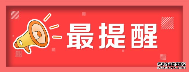 【最提醒】河北教师资格考试要报名啦！只有4天时间，千万别错过