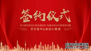 萌状元AI学习一体机构建全场景OMO教育新未来