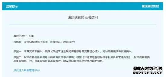 途歌官网消失 我的押金也不见了