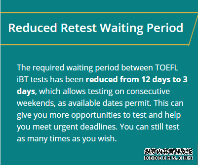 ETS再改革！托福考试间隔从12天缩短至3天！！！