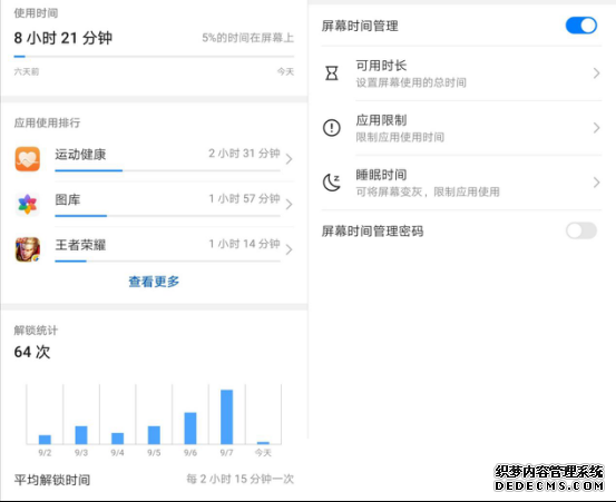 玩嗨十一小长假，华为畅享10 Plus让你旅途更精彩