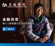 英国第二届“金筷子”东