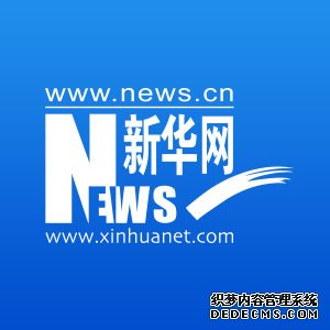 国际智能无人系统大会聚焦“人工智能+无人系统