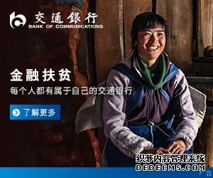 人工智能届的“华山论剑” 远鉴科技一举夺魁！