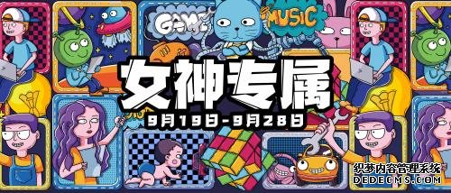 不止智能更加精致,新特Mcube造女神专属座驾