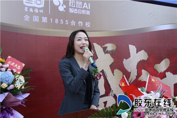 互联网+教育落户烟台莱山 人工智能为因材施教提供可能