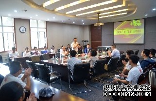 金惠家受邀参加电子科大“互联网+”教育论坛