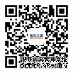 奥迪与德国电信开展智能交通5G技术合作 【图】