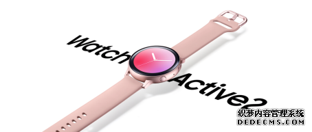 三星Galaxy Watch Active2预售开启 带来全新智能体验