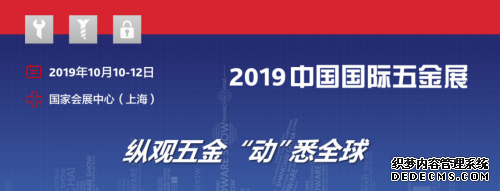 鹿客智能锁亮相中国国际五金展，实力领跑智能