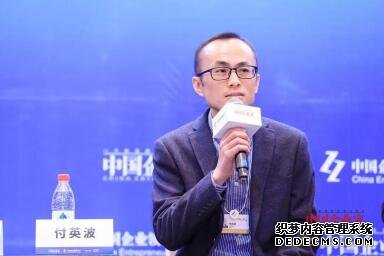 旷视科技出席2018中国企业领袖年会 破局人工智能产业未来