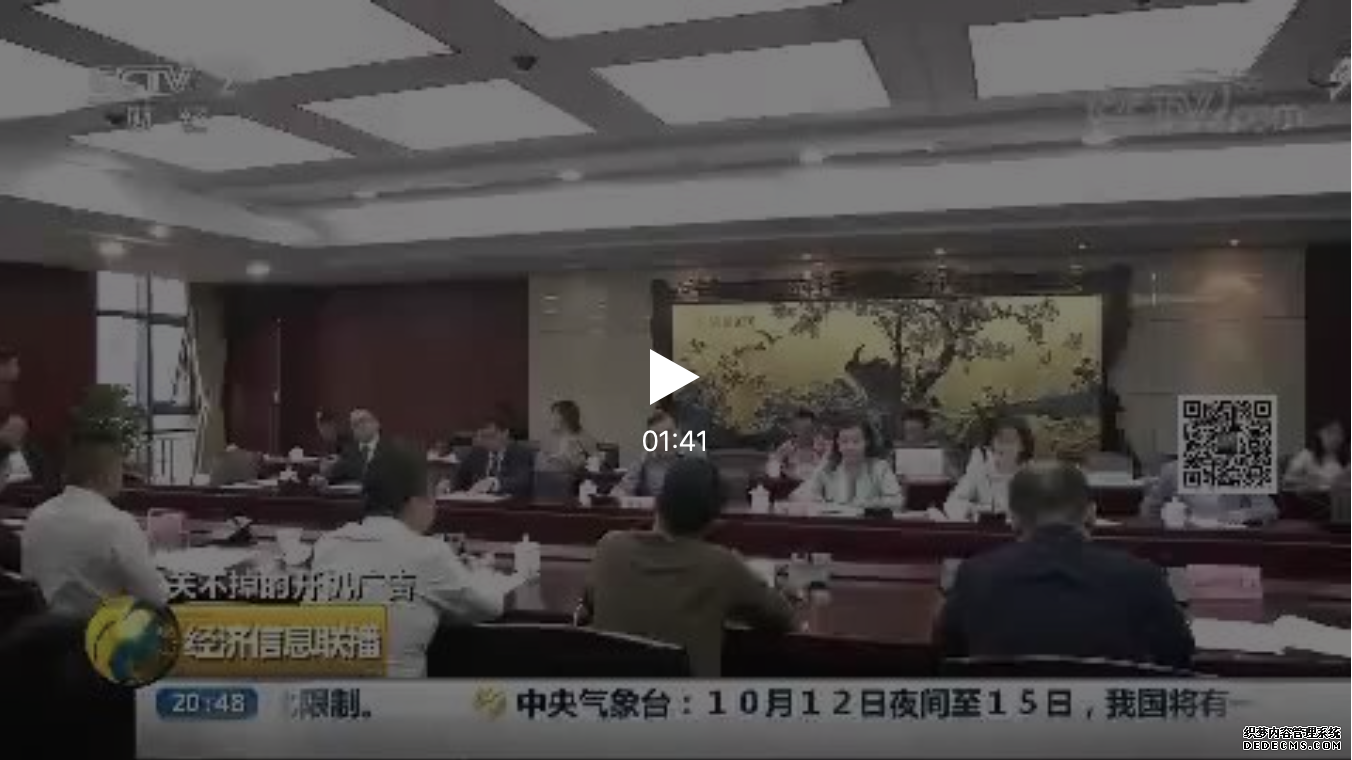 7家智能电视企业被约谈！打开电视，必须先看广