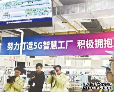 全国首条5G智能制造生产线在光谷启动