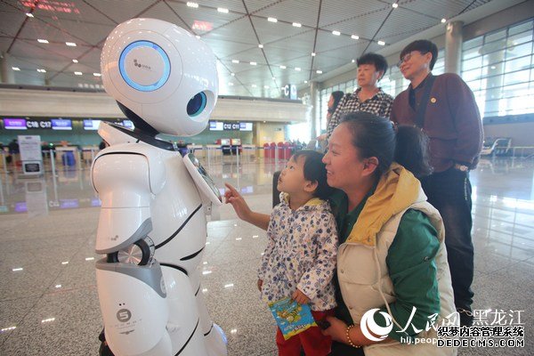 哈尔滨机场推出航旅智能问询机器人推进“智慧机场”建设