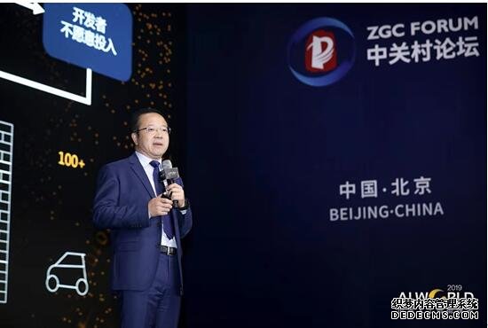 2019世界人工智能峰会召开 华为王成录：分布式