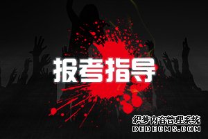 2020年初级会计考试报名费用是多少？