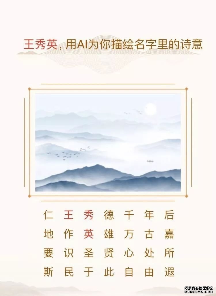 2019世界互联网大会｜同盾科技展台“黑科技”吸