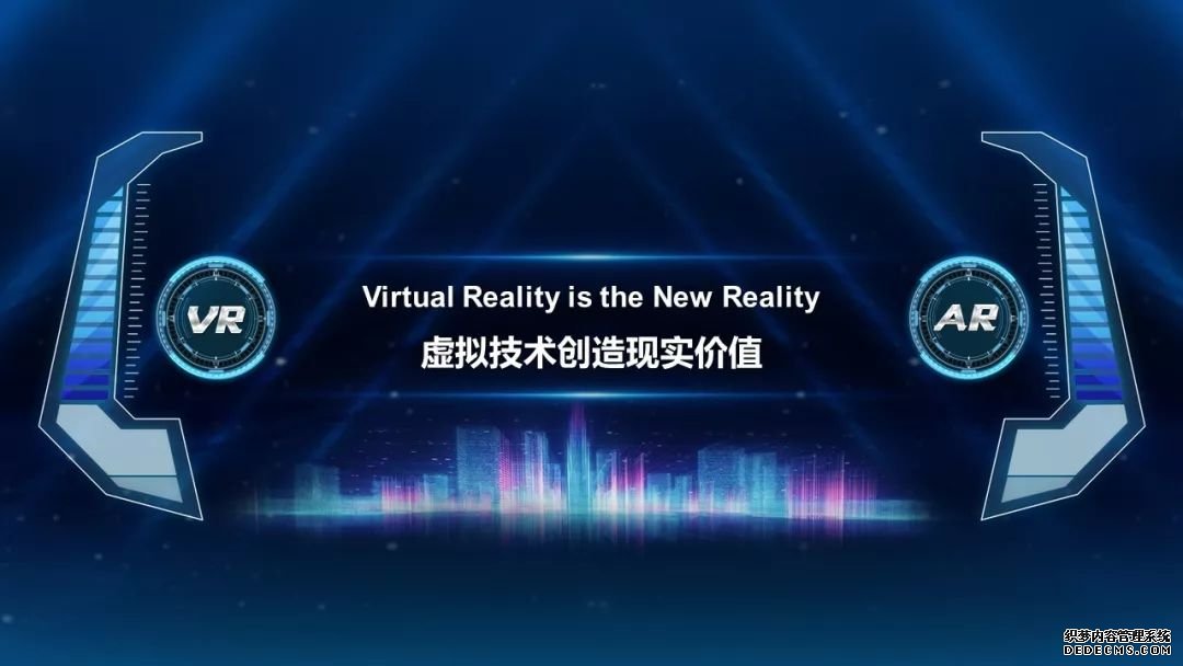 华为：希望把VR/AR打造成下个智能手机产业