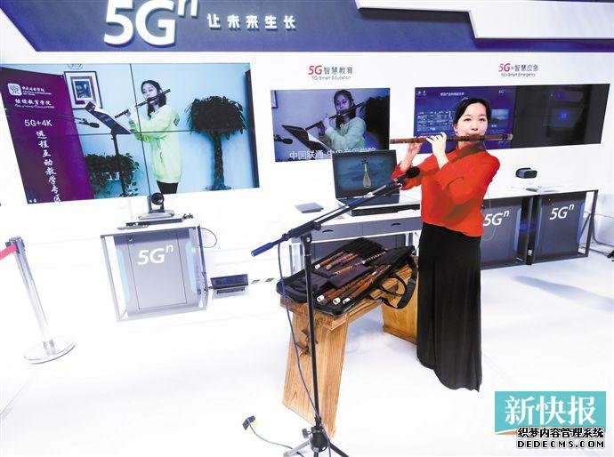 人工智能、5G、开源芯片…… “大咖”热议未来科技