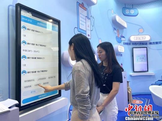 “AI人工智能分诊”系统。　马秀卿 摄