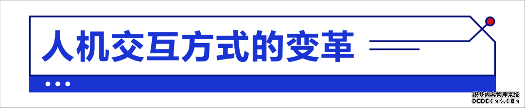 李彦宏乌镇演讲：智能经济带来新变革，产业智能化需修炼三重境界