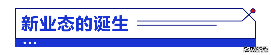 李彦宏乌镇演讲：智能经济带来新变革，产业智能化需修炼三重境界