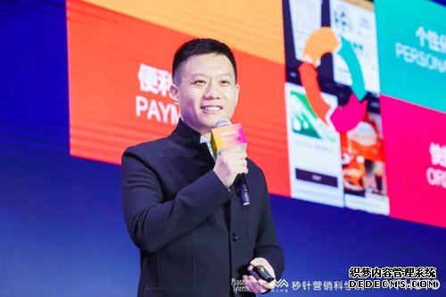 吴明辉：营销智能时代 如何实现用户价值创造的