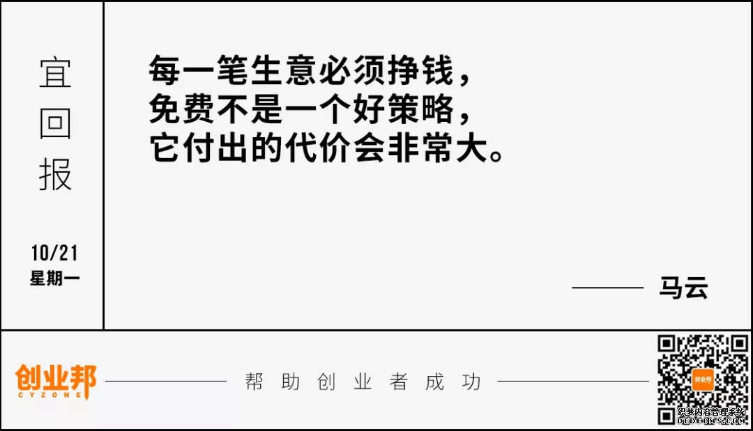 雷军：小米明年将推10款5G手机；李彦宏称AI可让