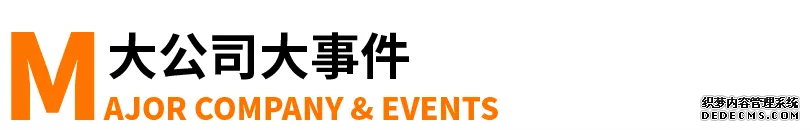 雷军：小米明年将推10款5G手机；李彦宏称AI可让