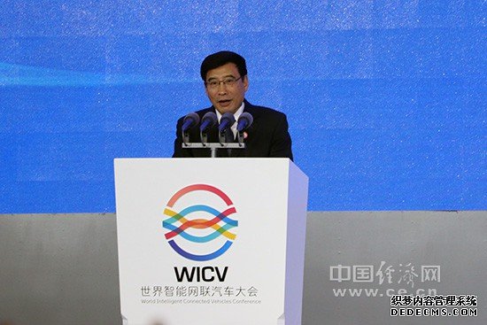 共建产业生态2019世界智能网联汽车大会召开