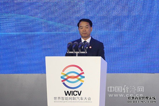 共建产业生态2019世界智能网联汽车大会召开