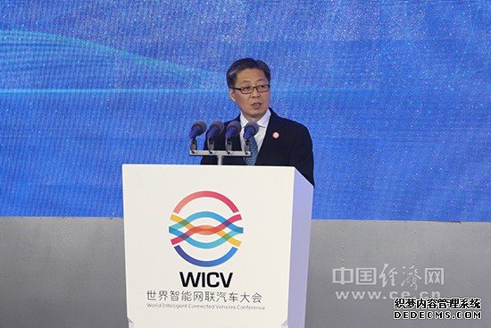 共建产业生态2019世界智能网联汽车大会召开