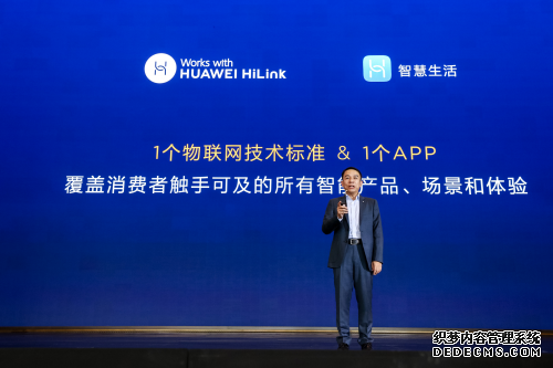 HUAWEI HiLink生态新品今日发布，感受智能牙刷带来