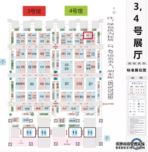 2019年安博会 虹识技术与你相约深圳